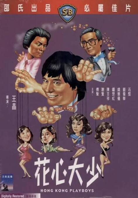 五月花综合网
